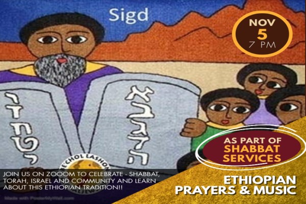 Celebrate Shabbat and the holiday of SIGD