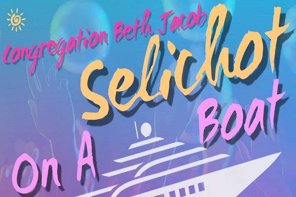 Canal Cruise - Selichot on a Boat (with sundaes)
