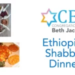 Erev SIGD Shabbat Service  - with Ethiopian Dinner @6pm, Service @7pm - in-person and Zoom